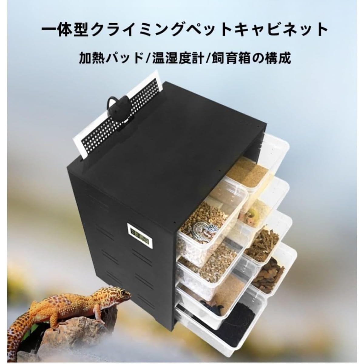 Amazon | Demanca 爬虫類飼育箱 爬虫類 ケージ PVC断熱暖房飼育